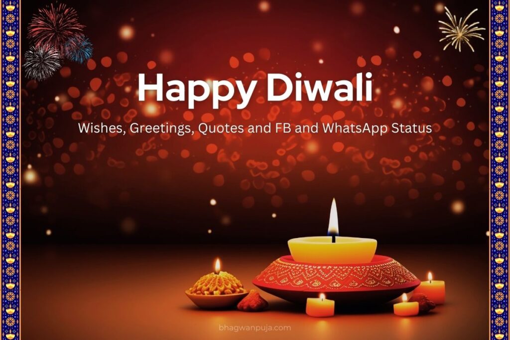 Happy Diwali Wishes