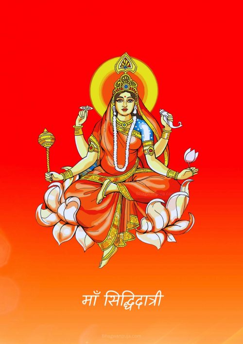 Maa Siddhidatri